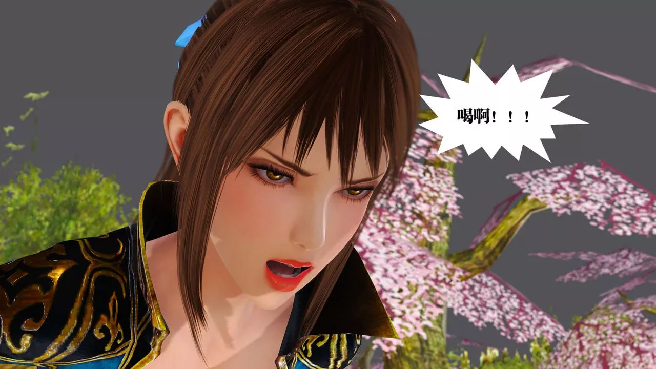 [3D]禦女伏魔戰記支线1-楚梦瑶支线故事01