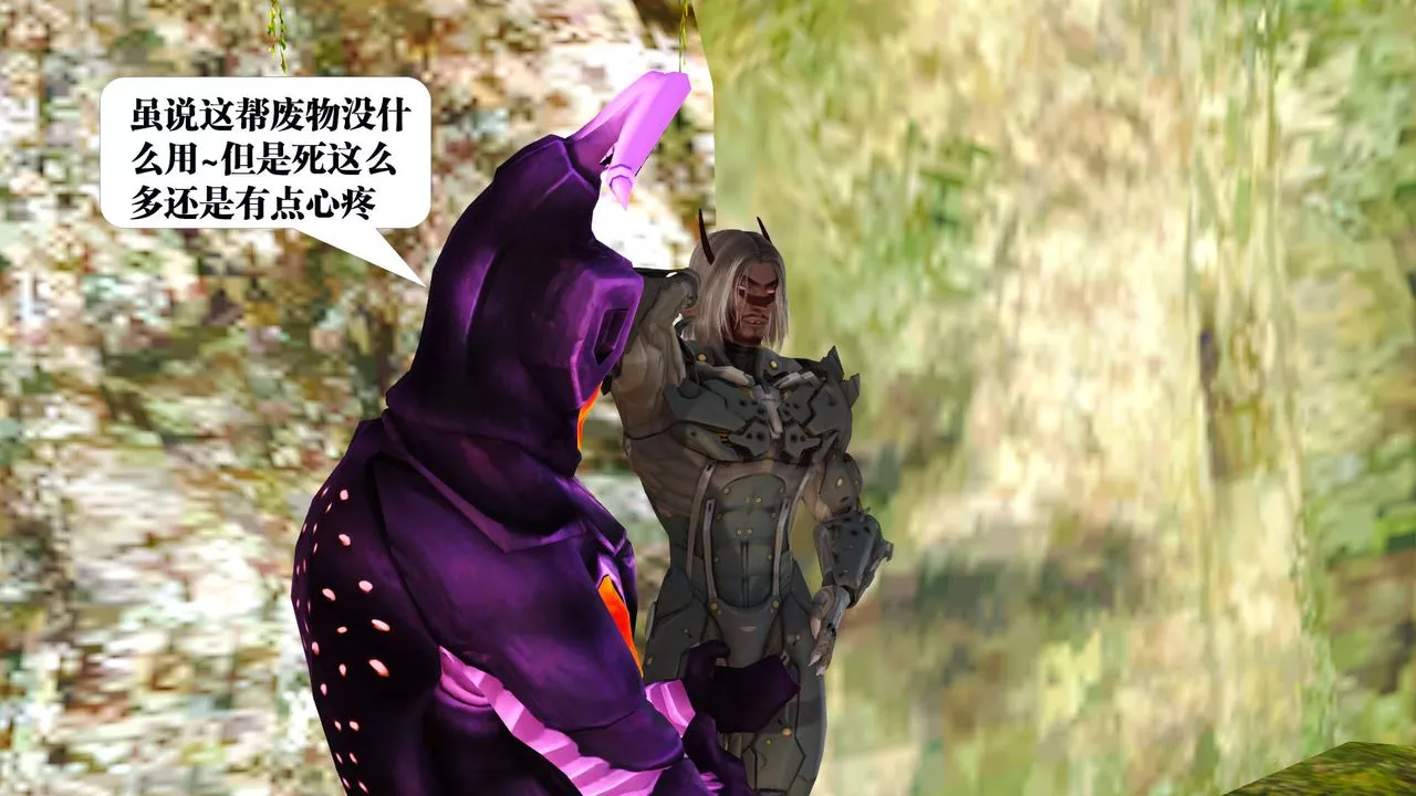 [3D]禦女伏魔戰記支线1-楚梦瑶支线故事01