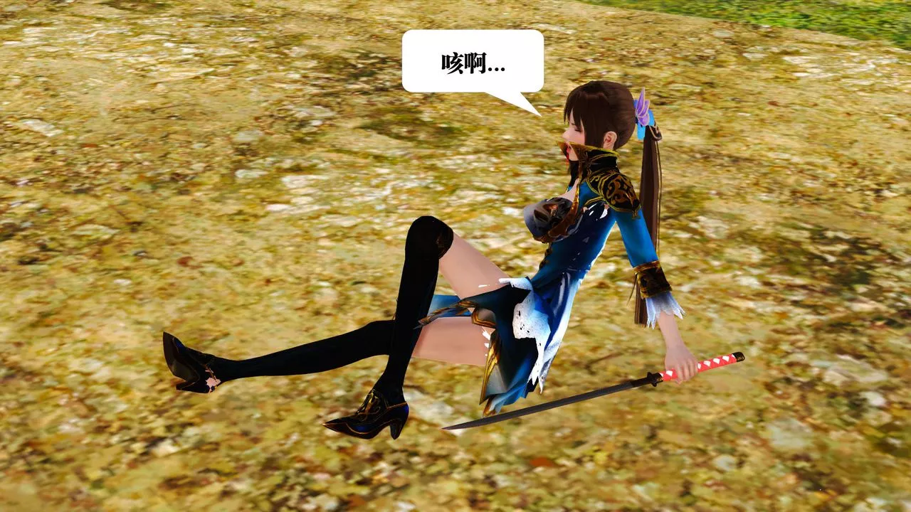 [3D]禦女伏魔戰記支线1-楚梦瑶支线故事01
