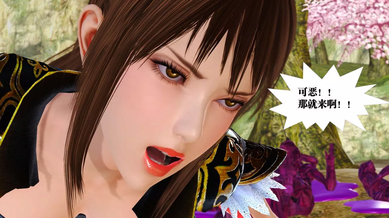 [3D]禦女伏魔戰記支线1-楚梦瑶支线故事01