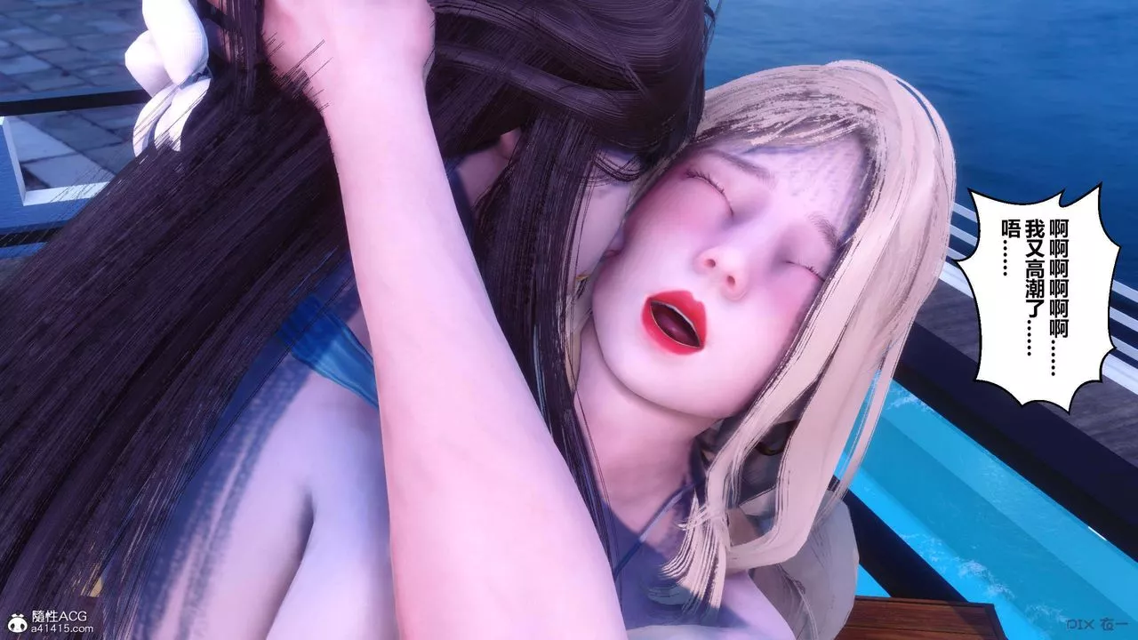 [3D]秘密高清無碼版第151話