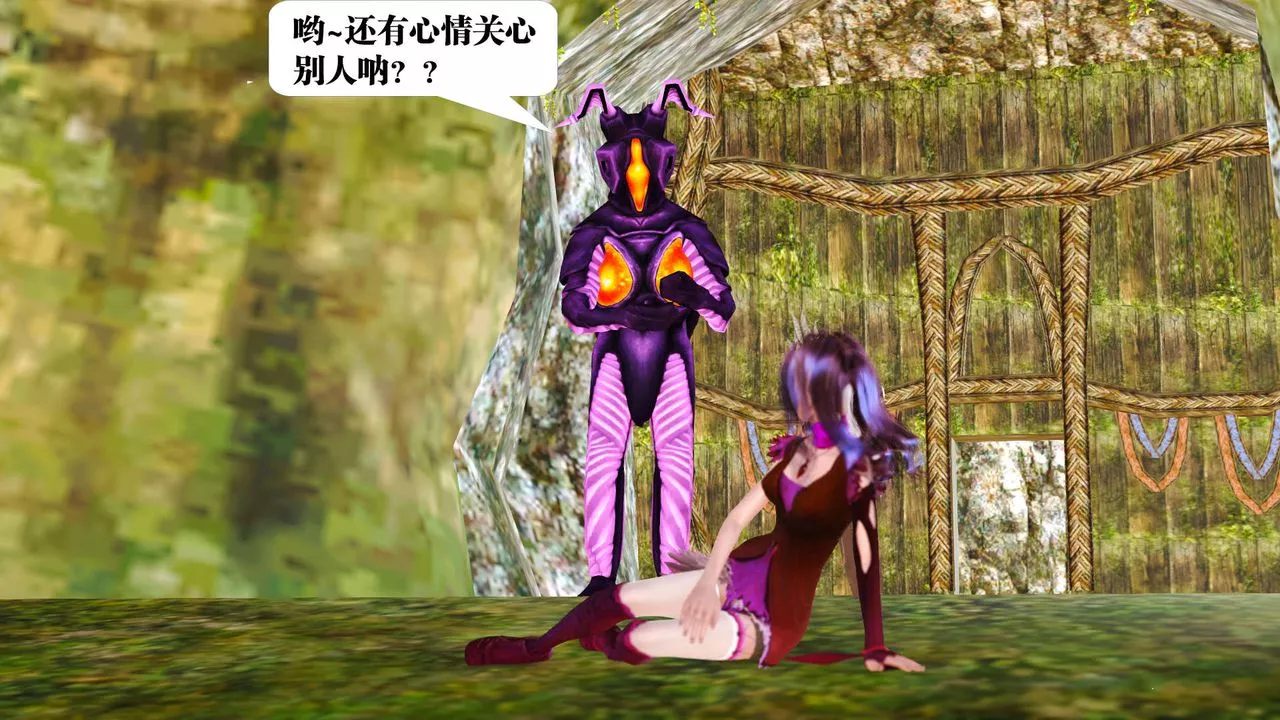 [3D]禦女伏魔戰記支线1-楚梦瑶支线故事01