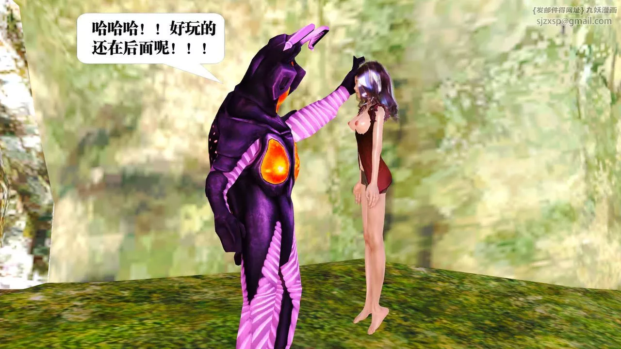[3D]禦女伏魔戰記支线1-楚梦瑶支线故事02