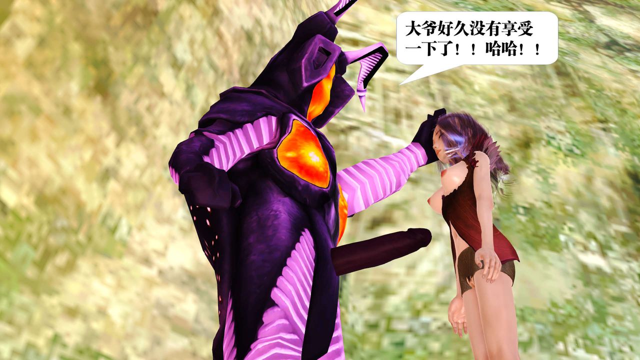 [3D]禦女伏魔戰記支线1-楚梦瑶支线故事02