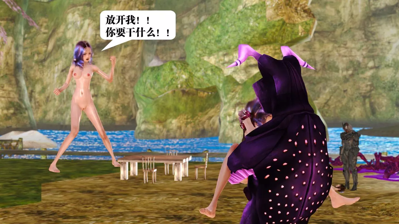 [3D]禦女伏魔戰記支线1-楚梦瑶支线故事02