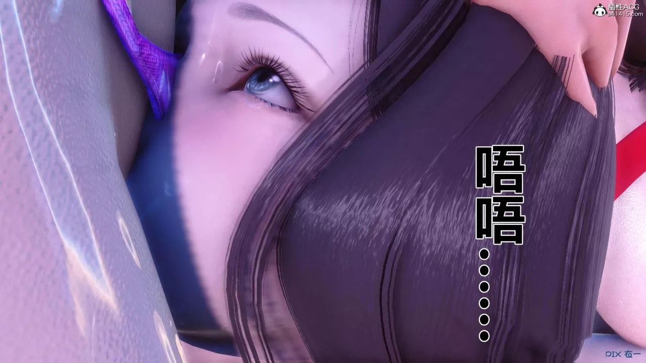 [3D]秘密高清無碼版第151話