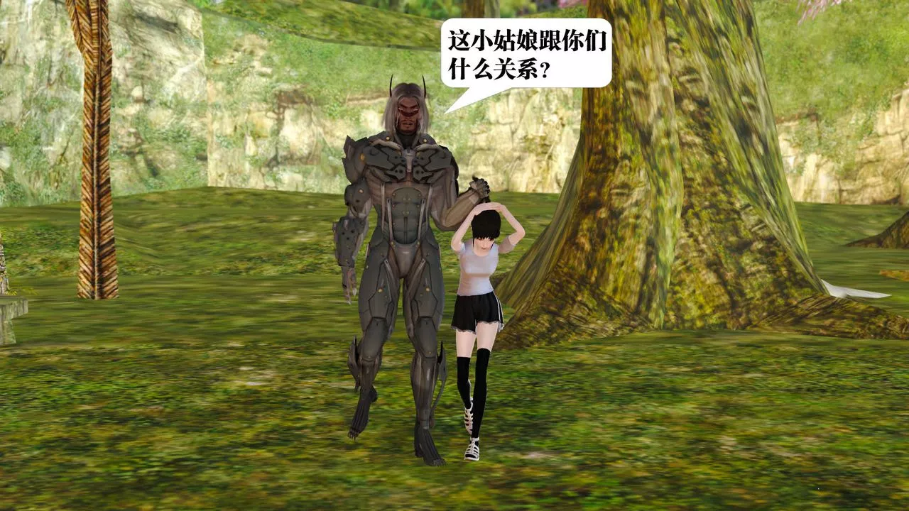 [3D]禦女伏魔戰記支线1-楚梦瑶支线故事02