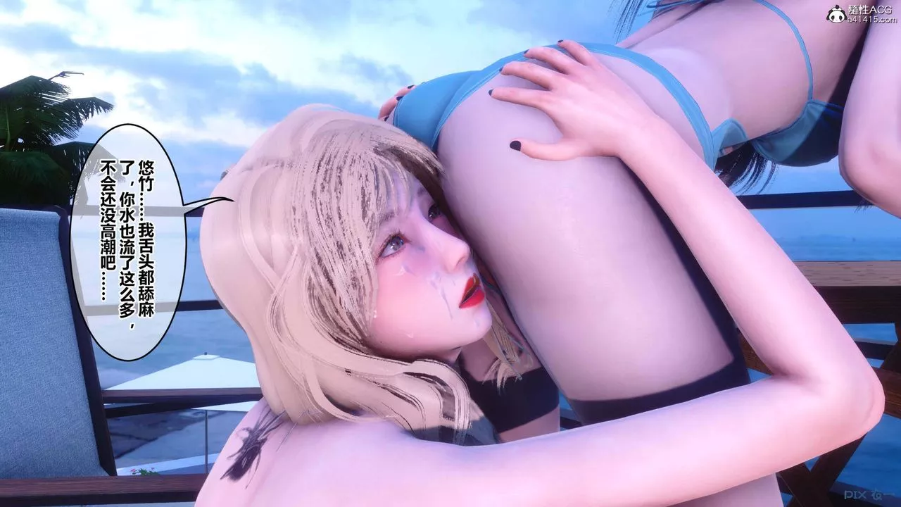 [3D]秘密高清無碼版第151話