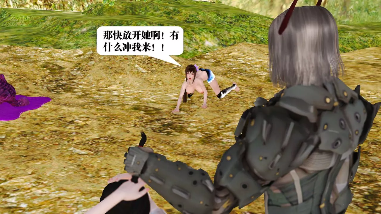 [3D]禦女伏魔戰記支线1-楚梦瑶支线故事02