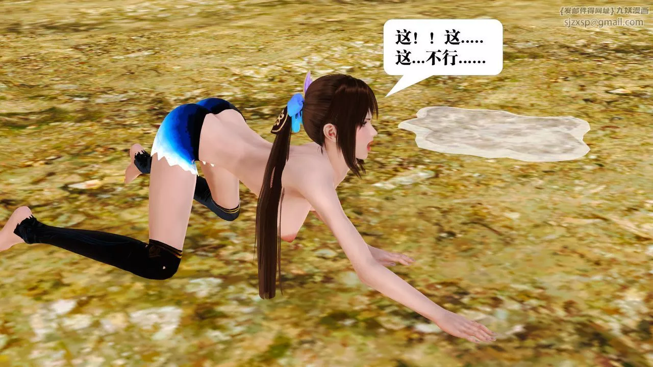 [3D]禦女伏魔戰記支线1-楚梦瑶支线故事02
