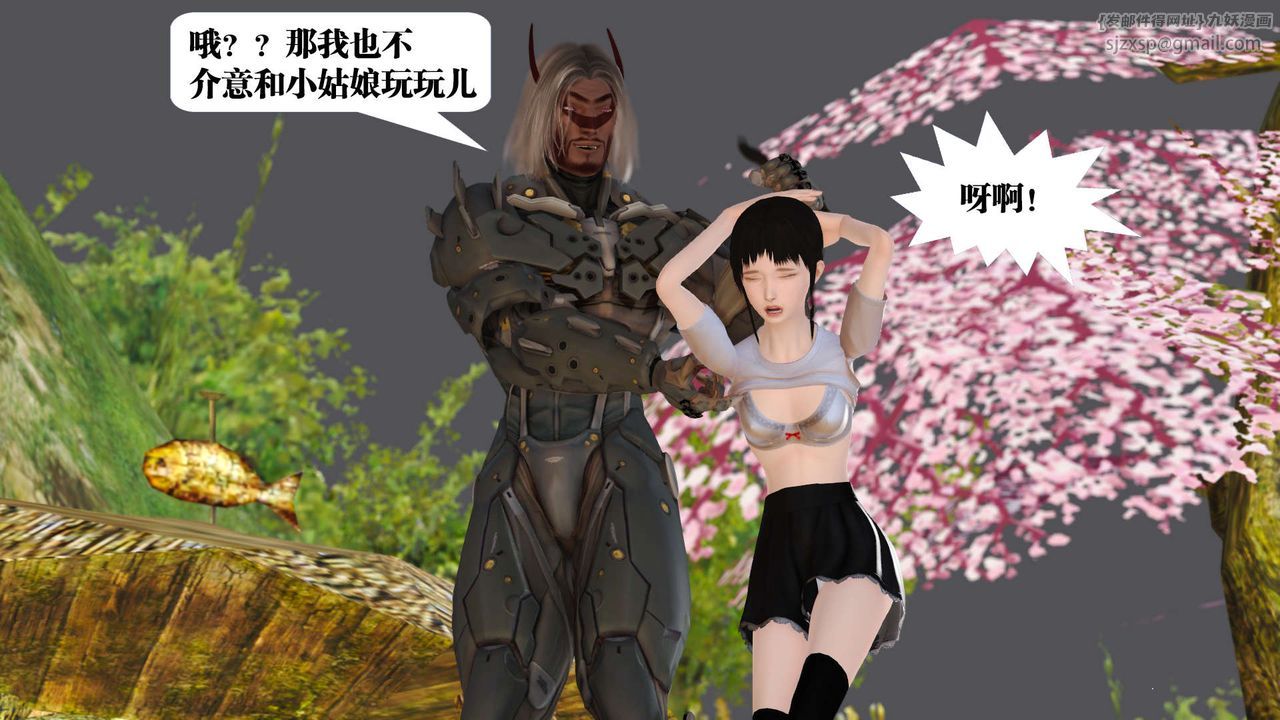[3D]禦女伏魔戰記支线1-楚梦瑶支线故事02