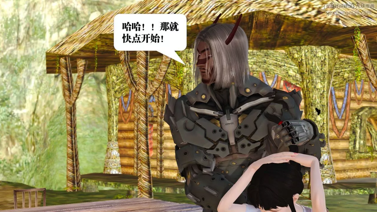 [3D]禦女伏魔戰記支线1-楚梦瑶支线故事02