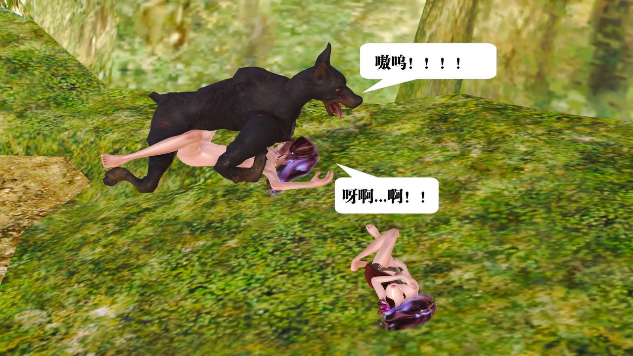 [3D]禦女伏魔戰記支线1-楚梦瑶支线故事02