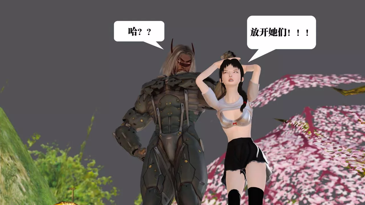[3D]禦女伏魔戰記支线1-楚梦瑶支线故事03