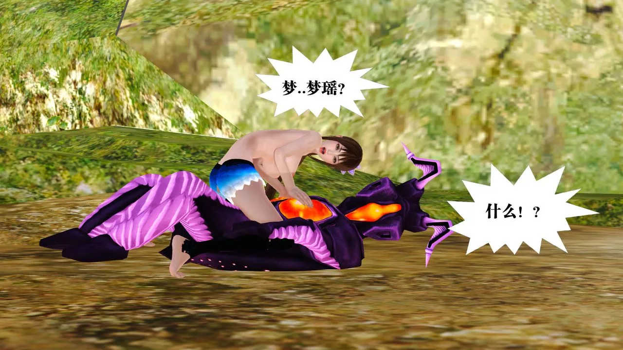 [3D]禦女伏魔戰記支线1-楚梦瑶支线故事03