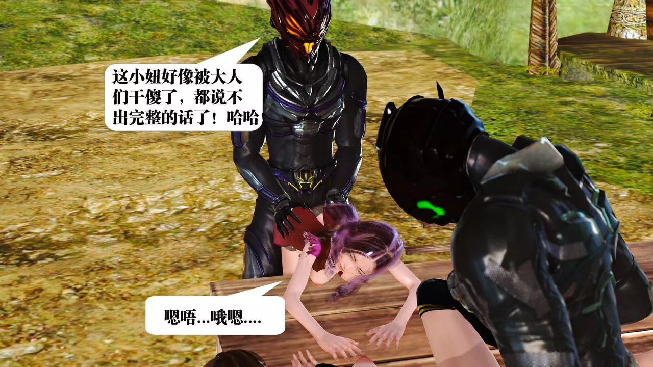 [3D]禦女伏魔戰記支线1-楚梦瑶支线故事03