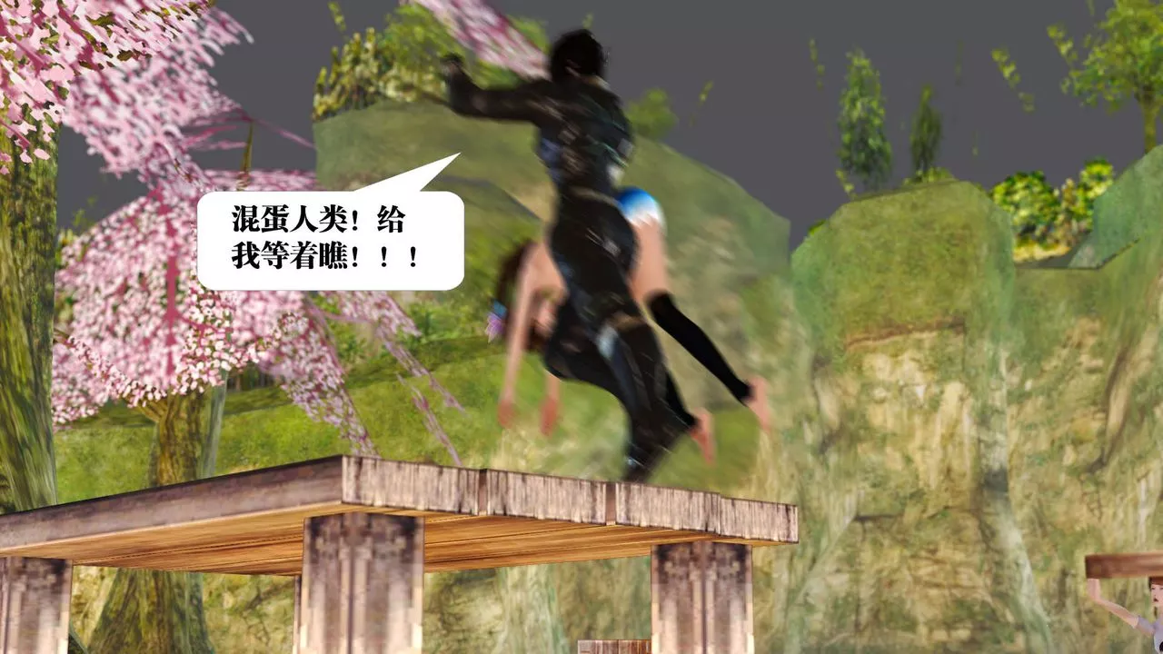 [3D]禦女伏魔戰記支线1-楚梦瑶支线故事03