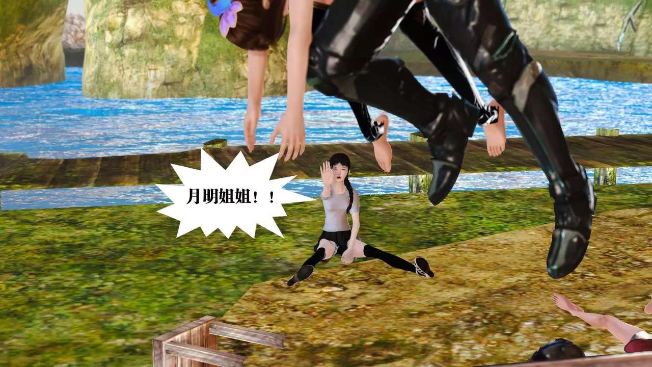 [3D]禦女伏魔戰記支线1-楚梦瑶支线故事03