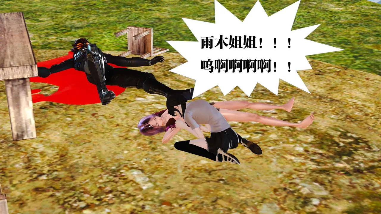 [3D]禦女伏魔戰記支线1-楚梦瑶支线故事03