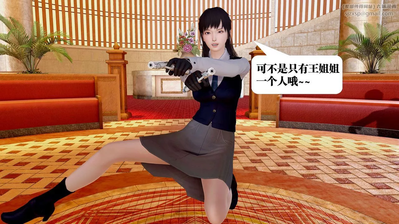 [3D]禦女伏魔戰記支线1-楚梦瑶支线故事04