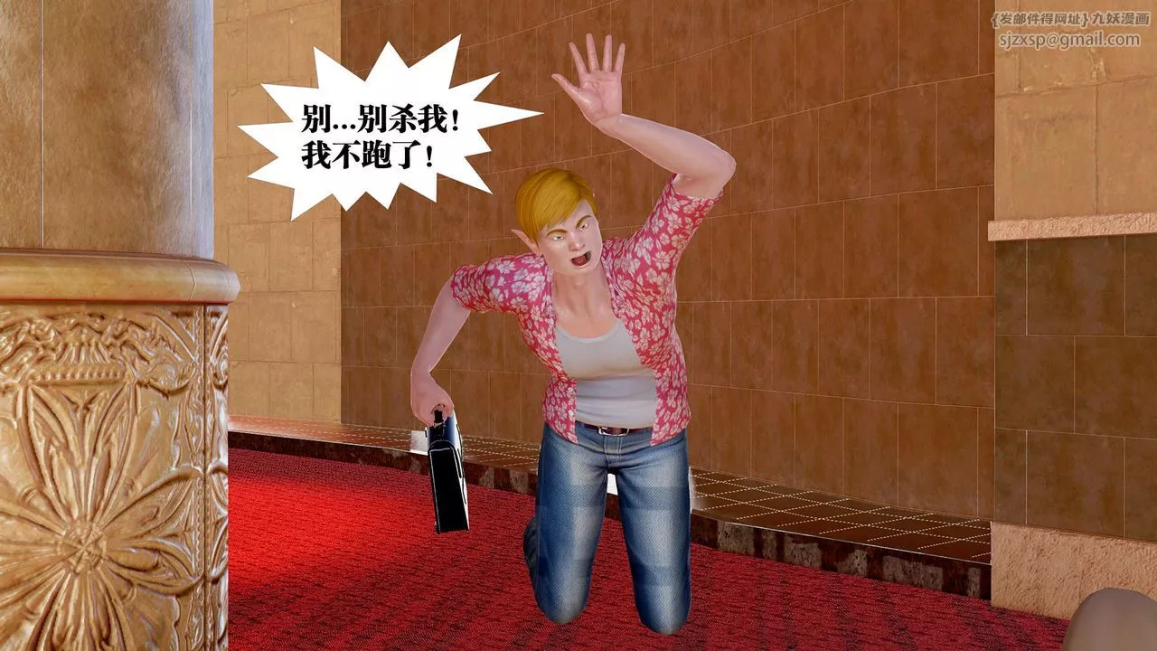 [3D]禦女伏魔戰記支线1-楚梦瑶支线故事04