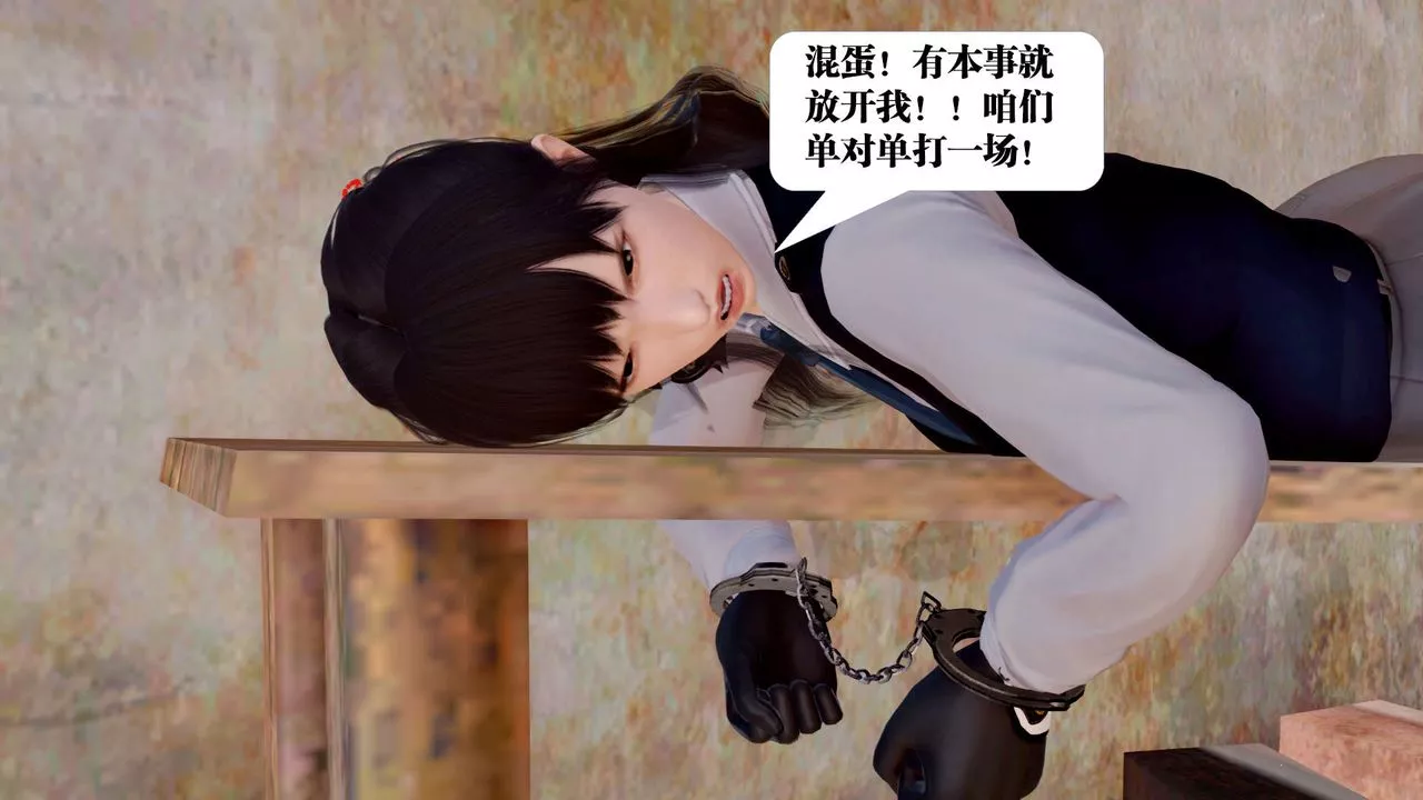 [3D]禦女伏魔戰記支线1-楚梦瑶支线故事04