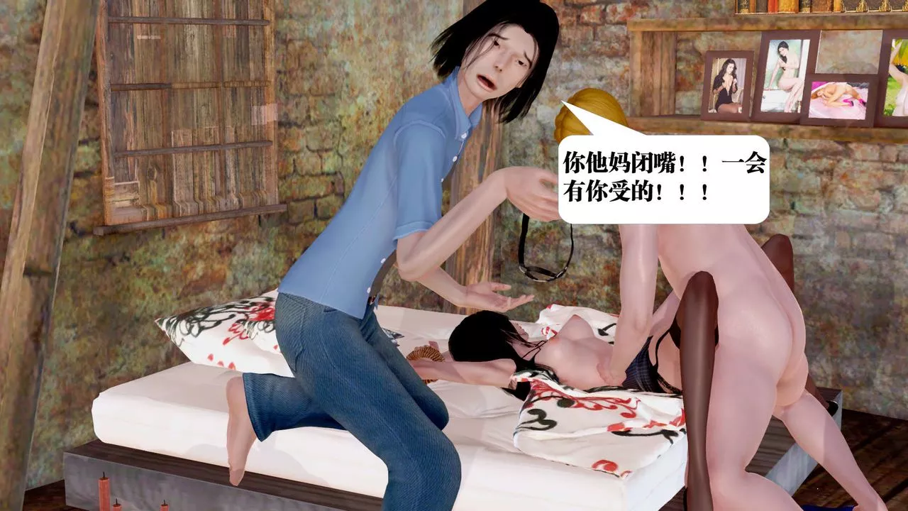 [3D]禦女伏魔戰記支线1-楚梦瑶支线故事04