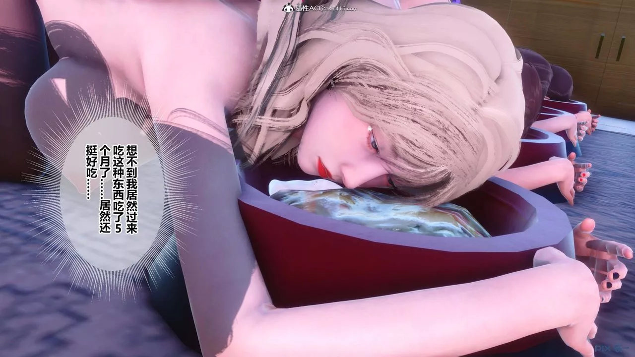 [3D]秘密高清無碼版第154話