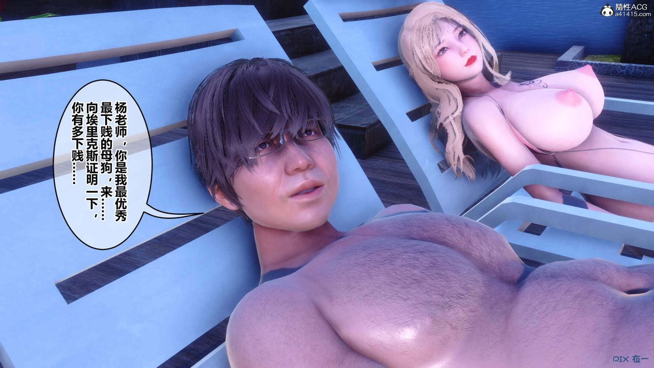 [3D]秘密高清無碼版第154話