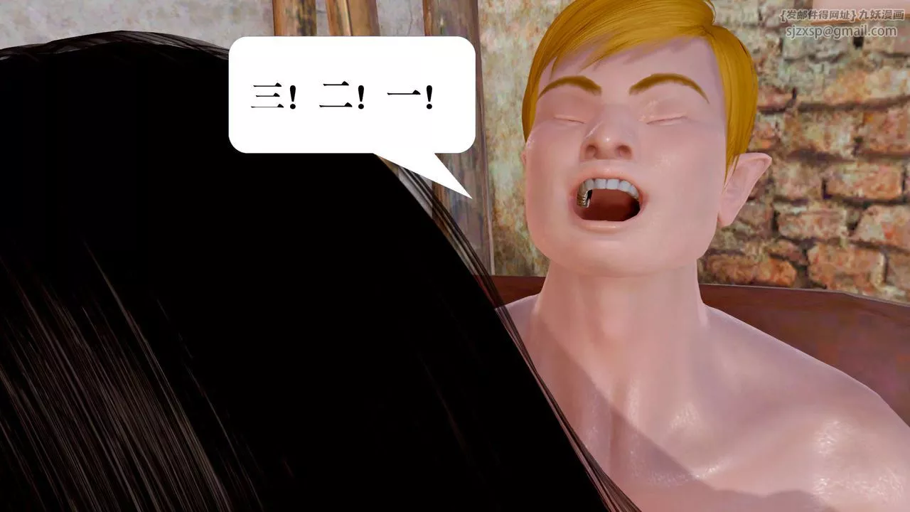 [3D]禦女伏魔戰記支线1-楚梦瑶支线故事05