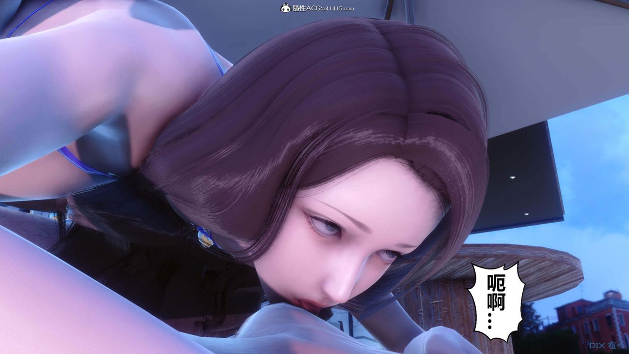 [3D]秘密高清無碼版第154話