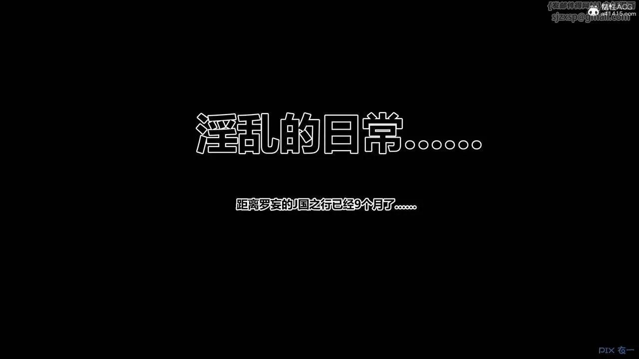 [3D]秘密高清無碼版第154話