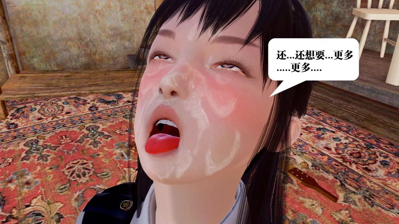 [3D]禦女伏魔戰記支线1-楚梦瑶支线故事05
