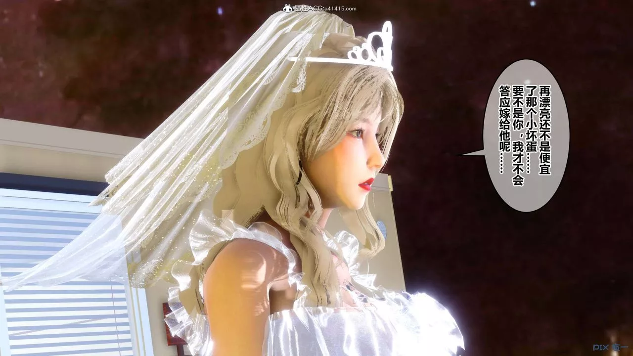 [3D]秘密高清無碼版第154話