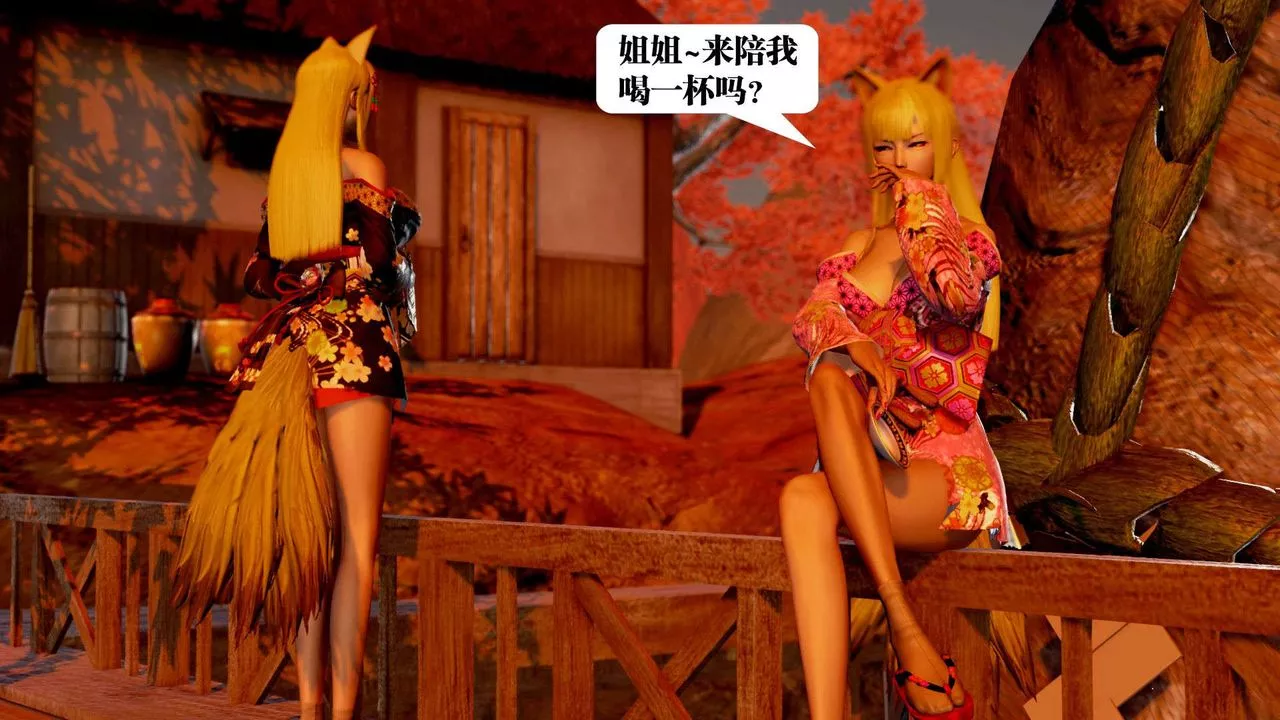 [3D]禦女伏魔戰記支线2-暴风传01