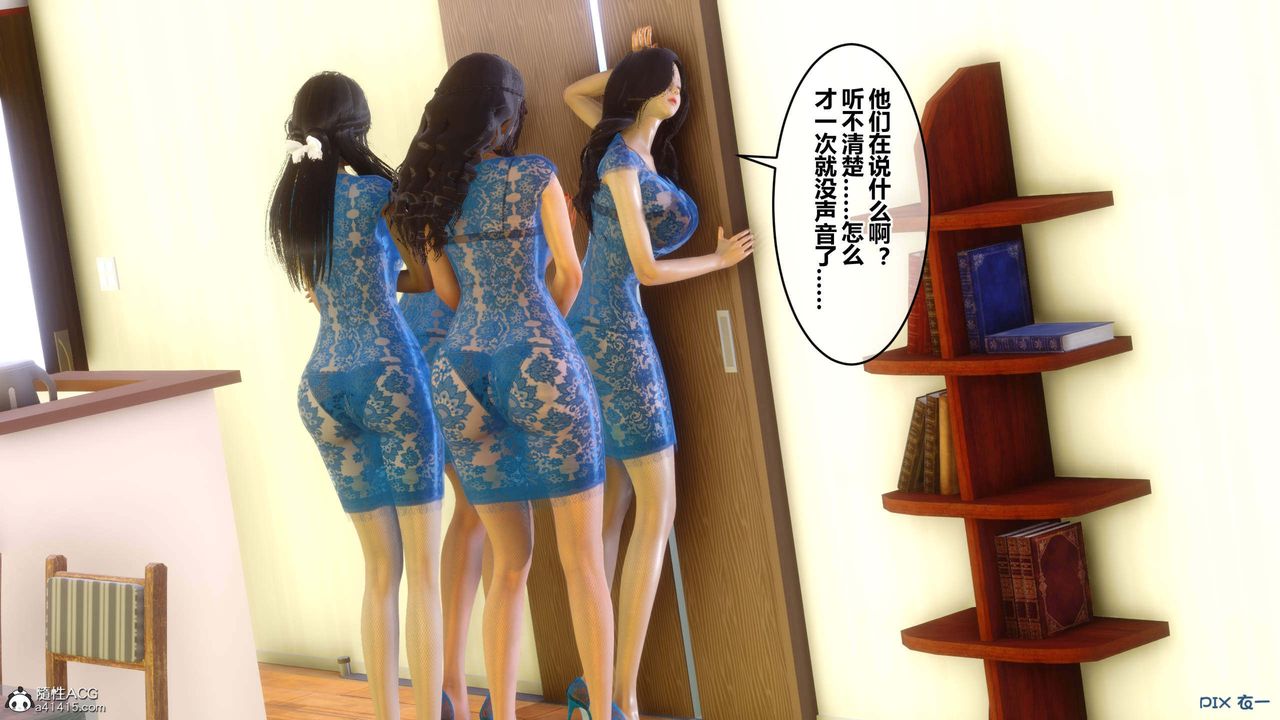 [3D]秘密高清無碼版第155話-最終話