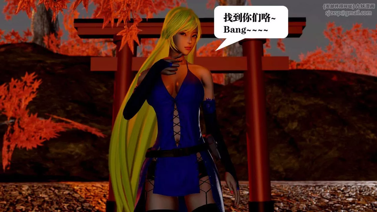 [3D]禦女伏魔戰記支线2-暴风传01