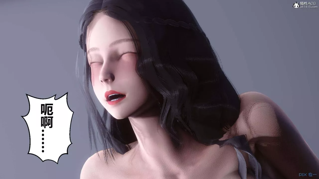 [3D]秘密高清無碼版第155話-最終話