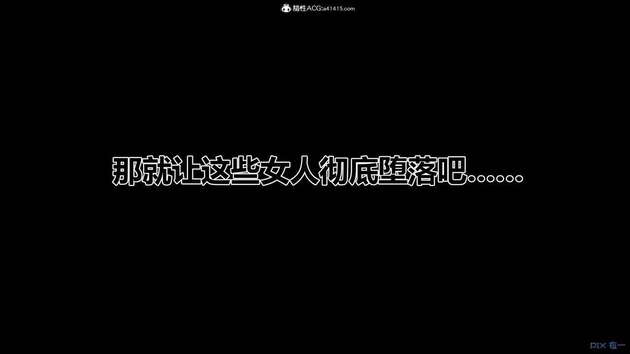[3D]秘密高清無碼版第155話-最終話