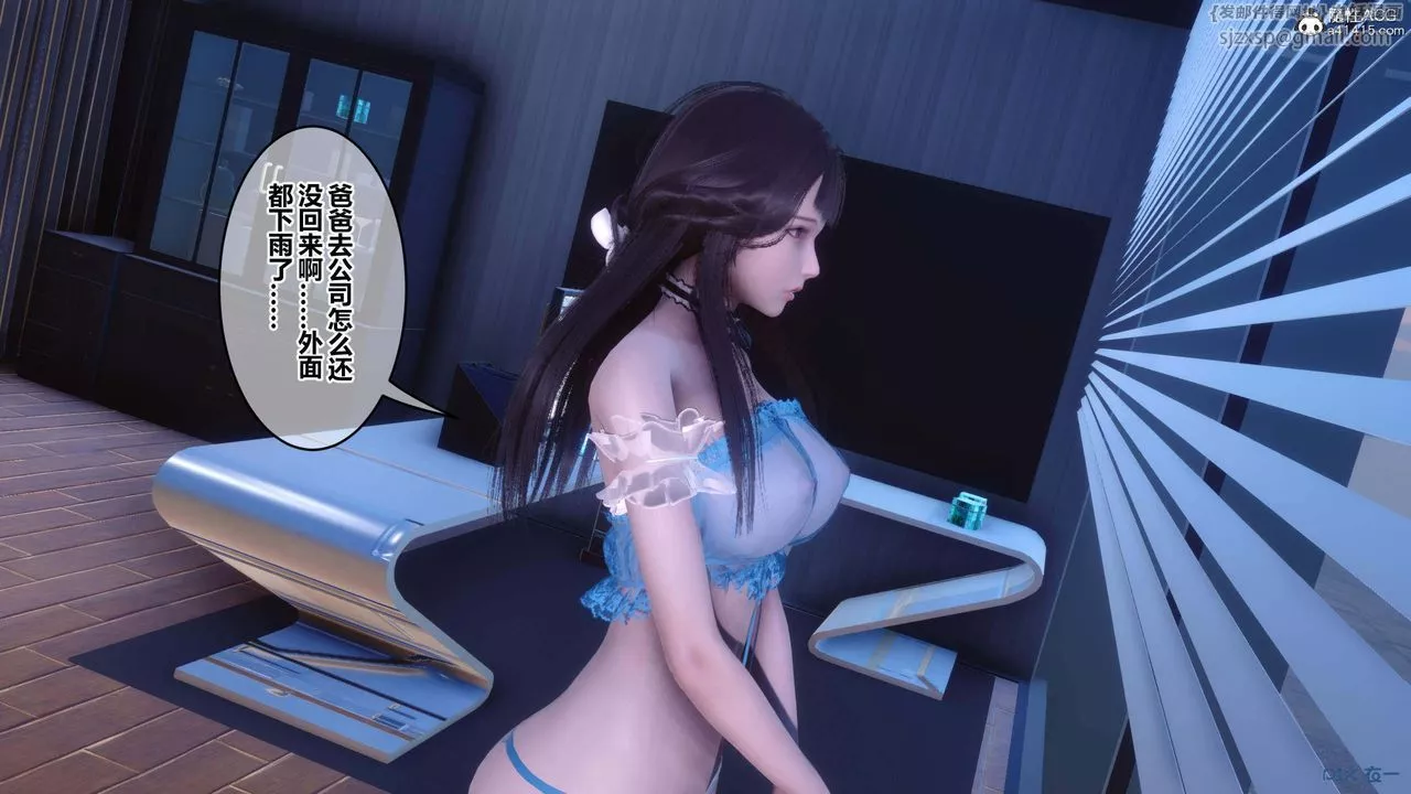 [3D]秘密高清無碼版第155話-最終話