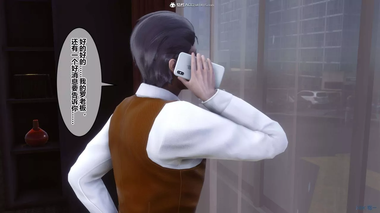 [3D]秘密高清無碼版第155話-最終話