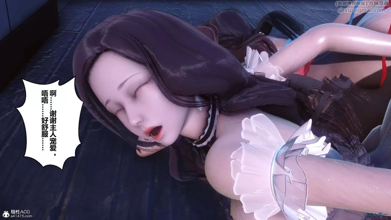 [3D]秘密高清無碼版第155話-最終話