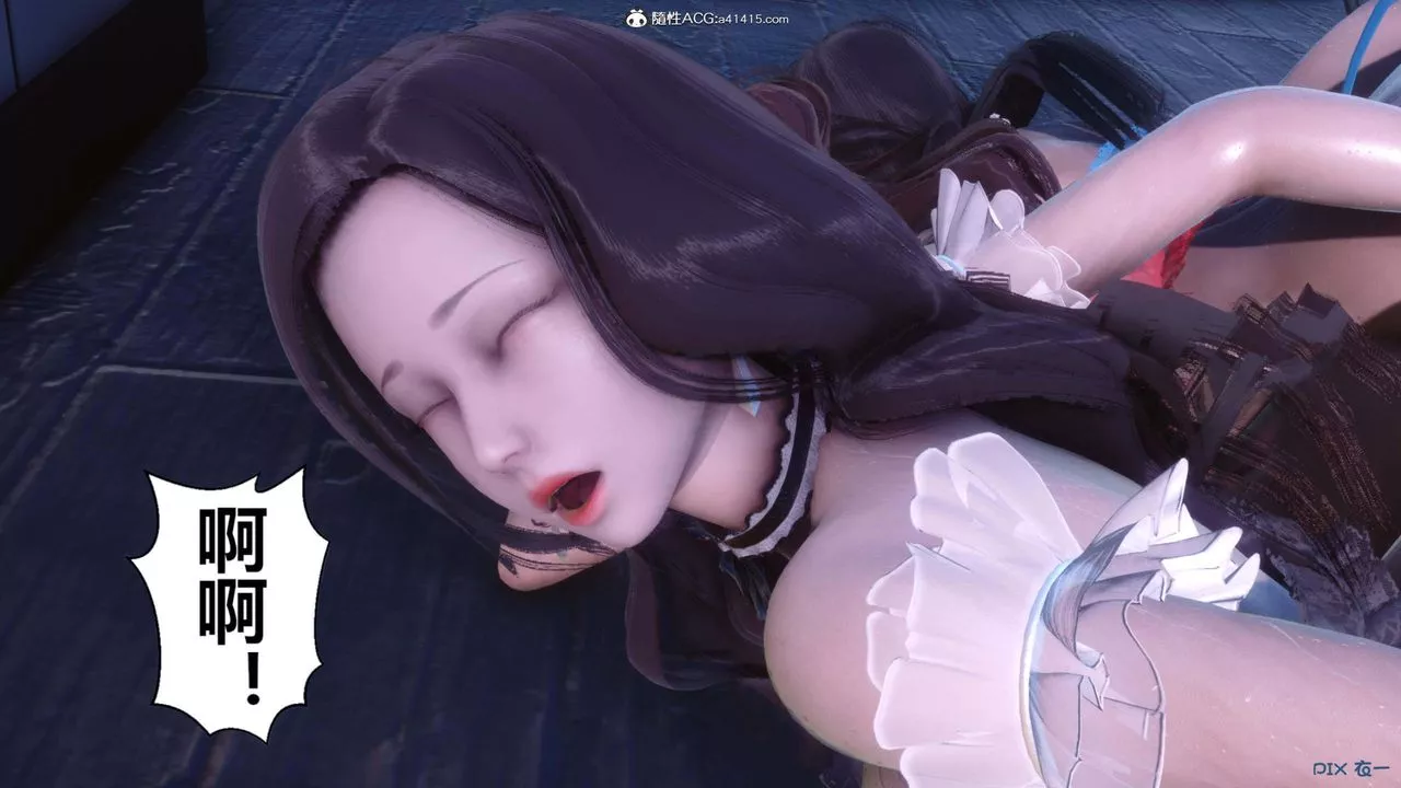 [3D]秘密高清無碼版第155話-最終話