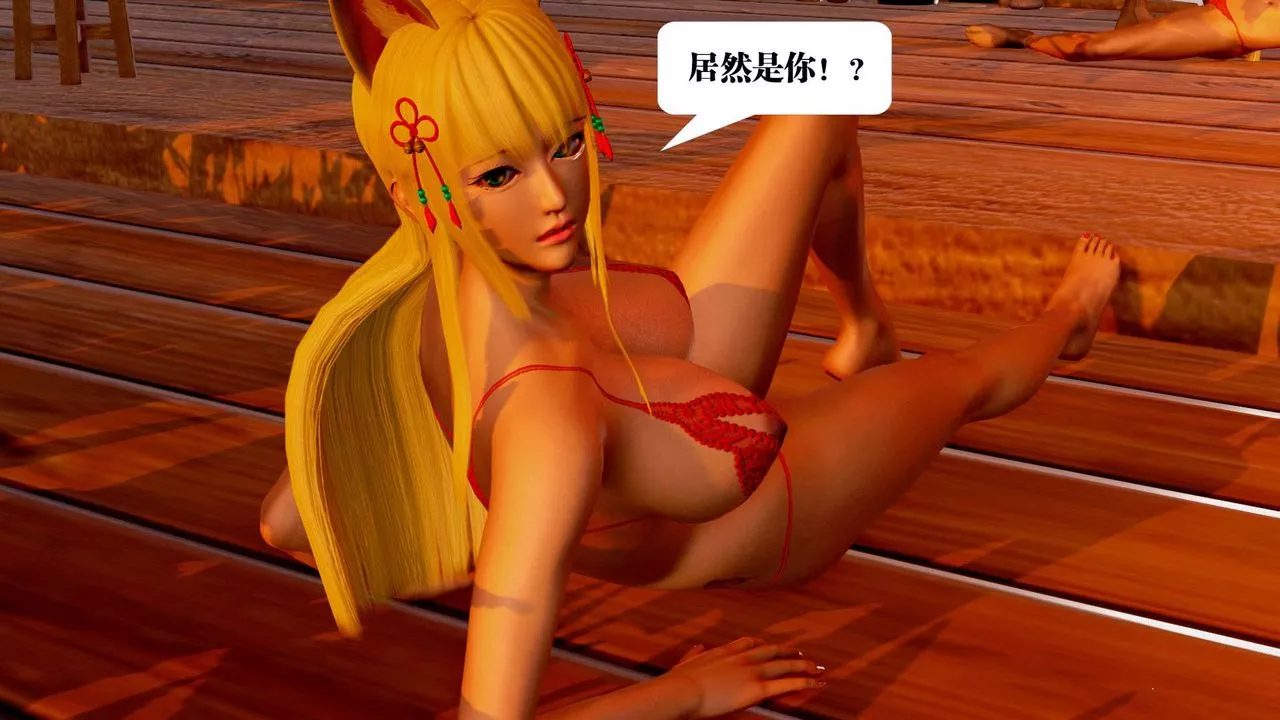 [3D]禦女伏魔戰記支线2-暴风传02