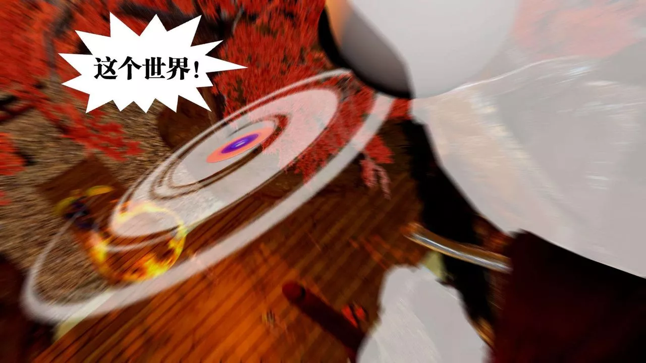 [3D]禦女伏魔戰記支线2-暴风传02