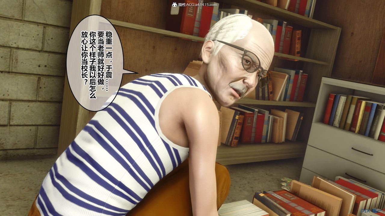 [3D]秘密高清無碼版[3D]秘密番外-陈梦雪篇01