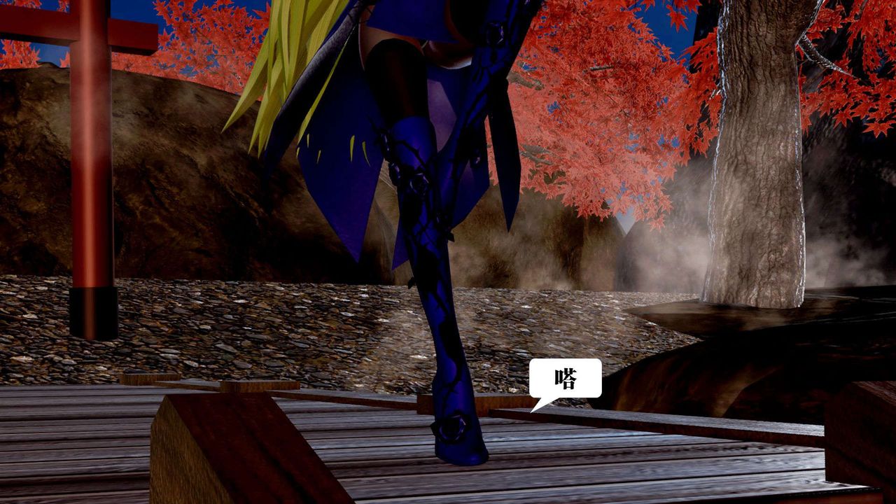 [3D]禦女伏魔戰記支线2-暴风传02