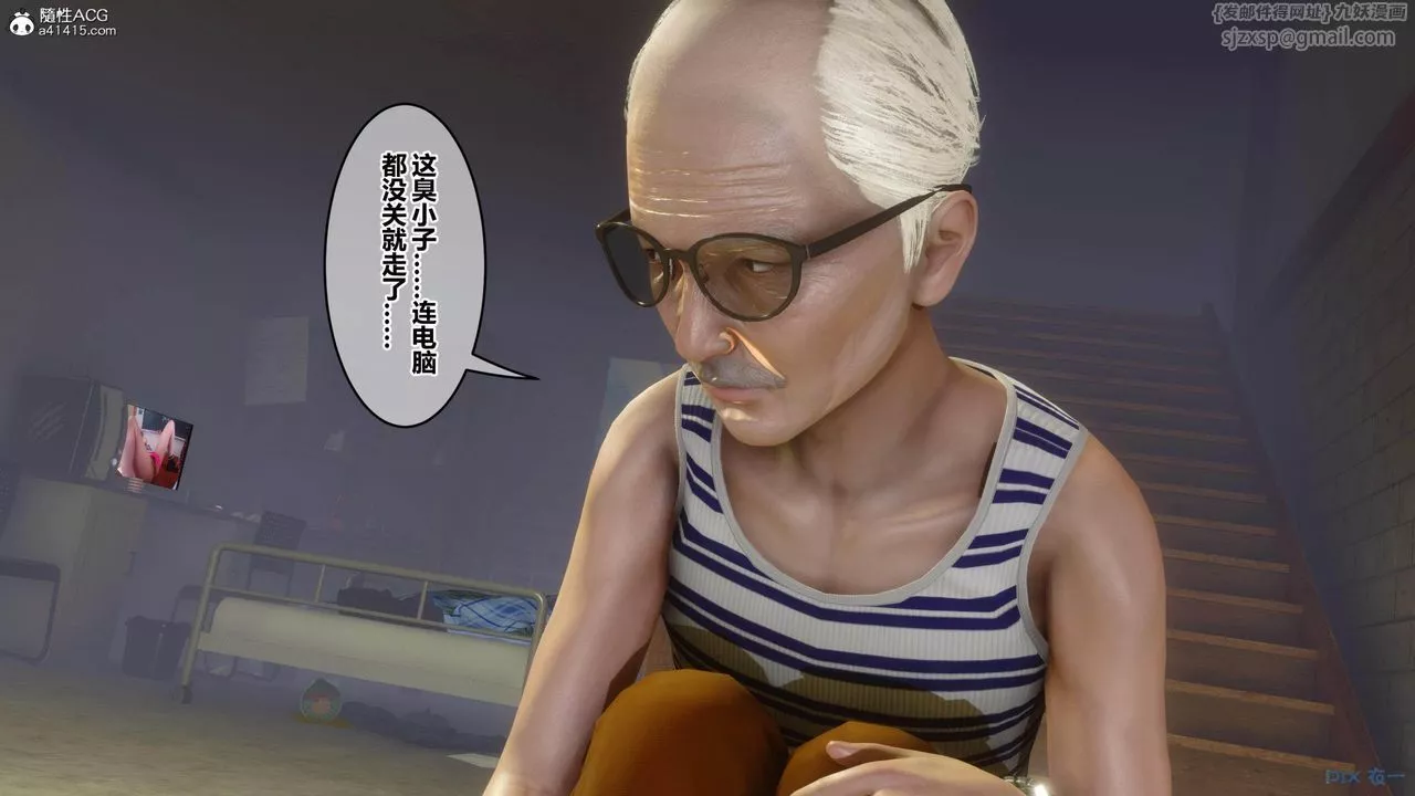 [3D]秘密高清無碼版[3D]秘密番外-陈梦雪篇01
