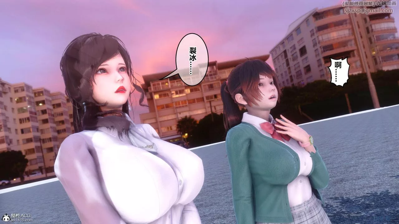 [3D]秘密高清無碼版[3D]秘密番外-陈梦雪篇01