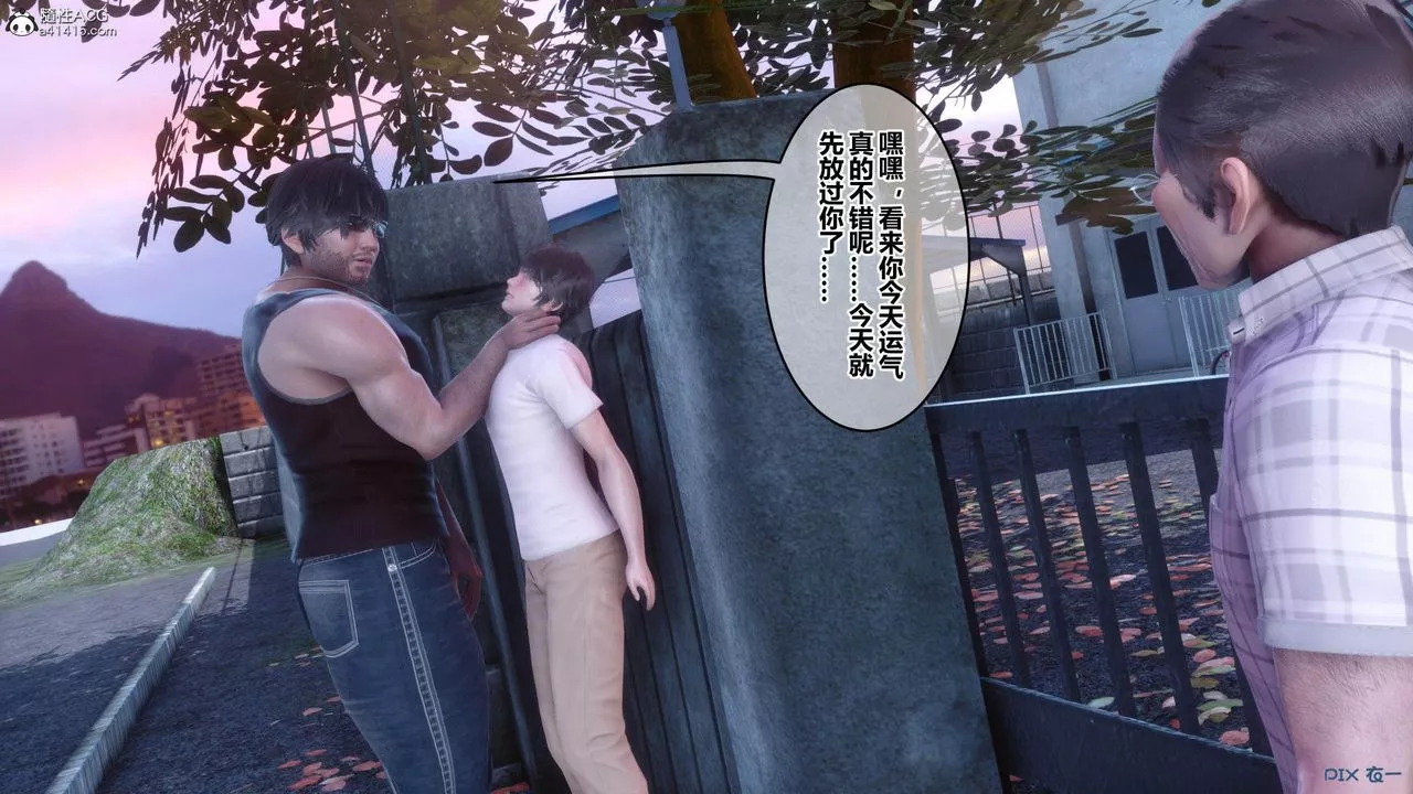 [3D]秘密高清無碼版[3D]秘密番外-陈梦雪篇01